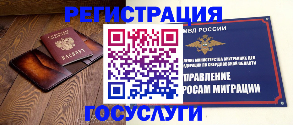 прописка для военкомата в Новочебоксарске